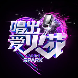 别找我麻烦 (Live)