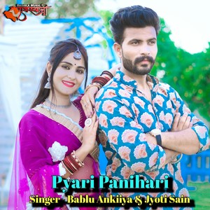 Pyari Panihari