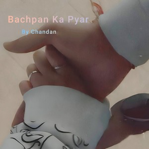 Bachpan ka pyar