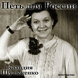 Синий платочек