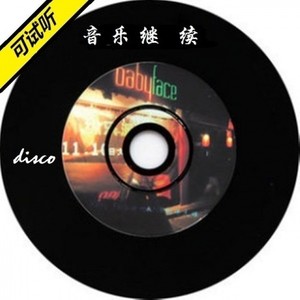 张思桐- (0522辑) 爱情在草原车载串烧舞曲 (DJ版)