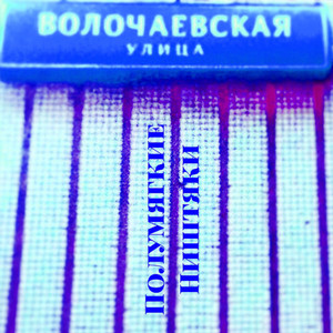 Kuralesim (Explicit)