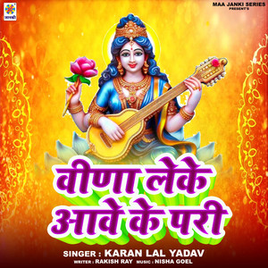Veena Leke Aawe Ke Pari