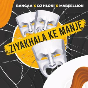 Ziyakhala Ke Manje (Extended Version)