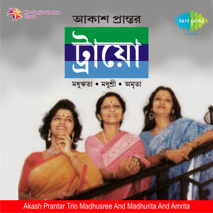 Akash Prantar Trio Madhusree And Madhurita And Amrita