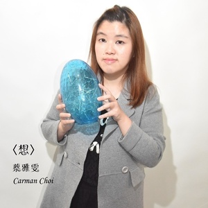 蔡雅雯 - 想