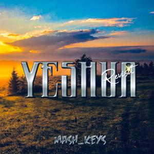 Yeshua (Revisit)