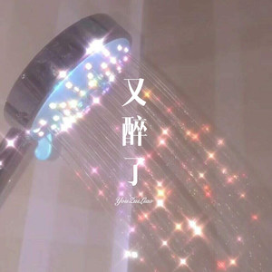 刺激战场98k (Remix)