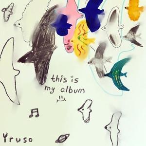 our space ship (Explicit)