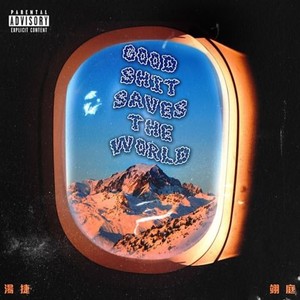 Good **** Saves the World (Explicit)