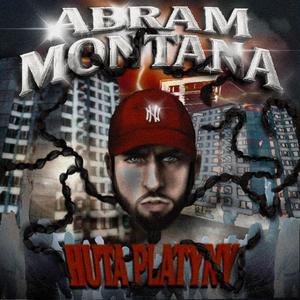 Dużo ćpałem (Explicit)