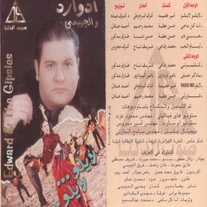 Laylo RadioMex (Explicit)