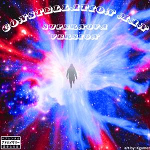 It Wasn't Just Orion's Fault (Explicit)
