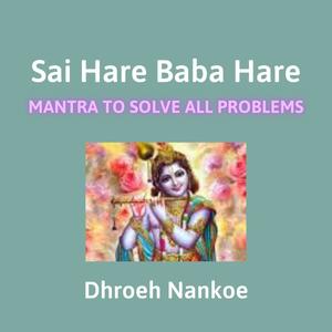 Sai Hare Baba Hare