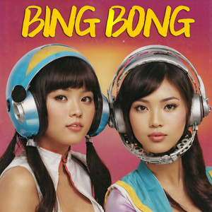 Tim Toi (feat. DJ Vanilla)