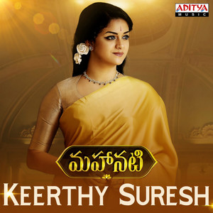 Arere Yekkada (From 