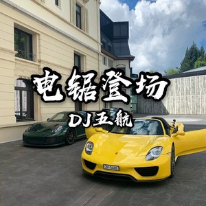 新欢旧爱 (咕咚版)