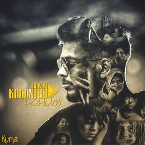 Ithuvum Kadanthu Pogum(feat. Aishwariya, Naveen & Saravanan)