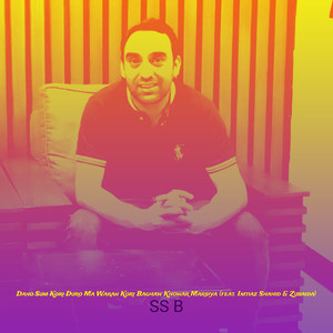 Daho Sum Kori Duro Ma Waran Kori Baghaw Khowar Marsiya