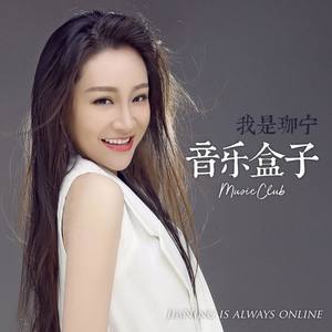 这年头唱歌的和演戏的要注意了啊，相声演员抢饭碗来啦