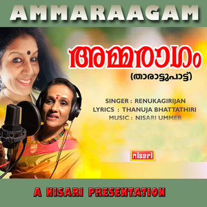 Ammaraagam