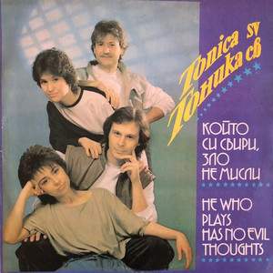 След раздялата