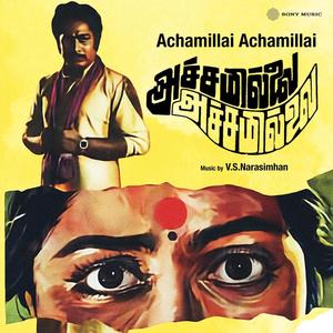 Achamillai Achamillai (Original Motion Picture Soundtrack)