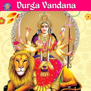 Durga Vandana