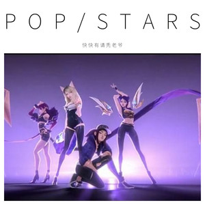 POP/STARS