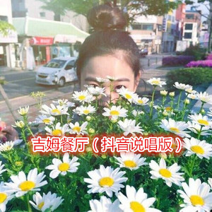 是想你的声音啊