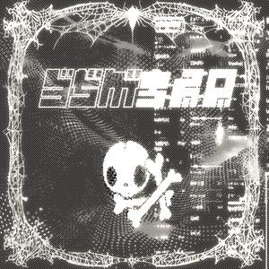 introspect (Explicit)