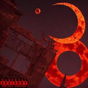 Not The Same (feat. Justice, Unkle P & Ms TT) (Explicit)