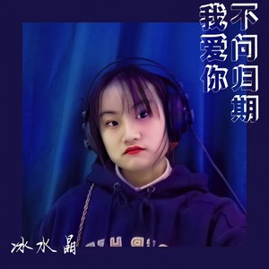 双生契