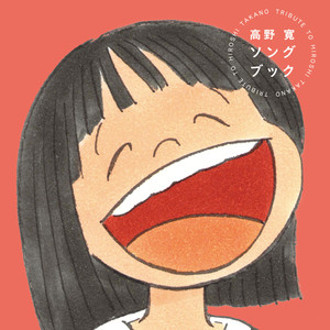 All Over, Starting Over