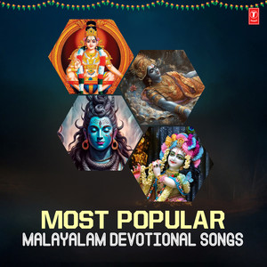 Most Popular Malayalam Devotional Songs