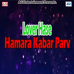 Lover Hase Hamara Kabar Par