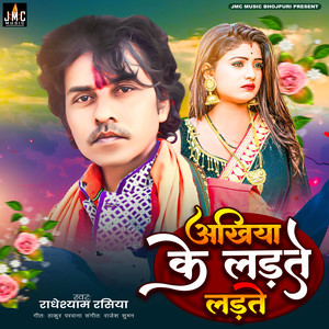 Ankhiya Ke Ladte Ladte