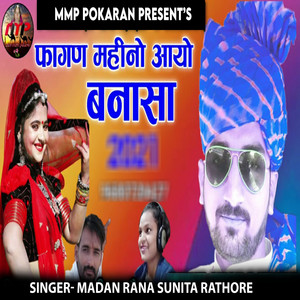 Fagan Mahino Aayo Banasa