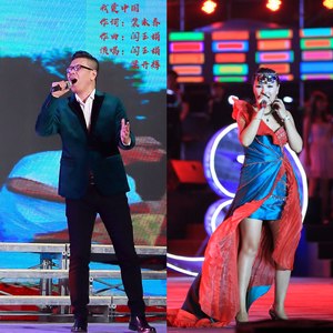 我爱中国 (伴奏)