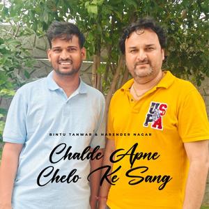 Chalde Apne Chelo Ke Sang (feat. Harendra Nagar)