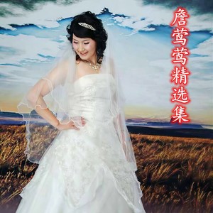 【粤剧】《帝女花》相认
