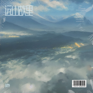 春日阿茨飞梯田