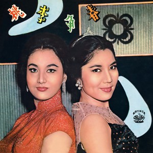好预兆封面