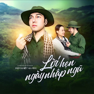 Lời Hẹn Ngày Nhập Ngũ