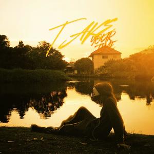 ขอให้โชคดีนะ