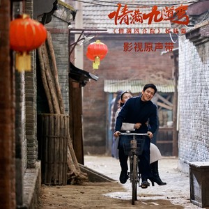 幸福同路