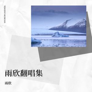 我最爱的那个人