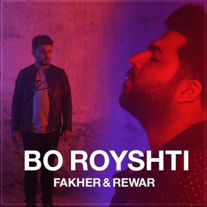 Bo Royshti (feat. Fakher zobeir)