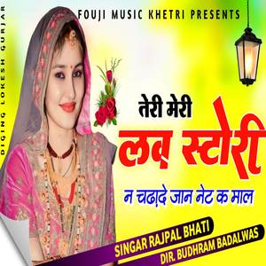 Teri meri Love Stori jan chada du net n mal