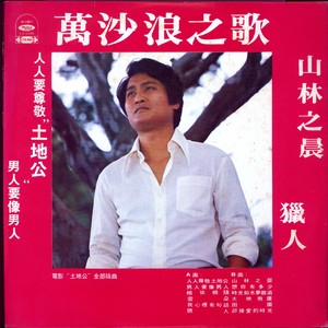 时光如水梦难追